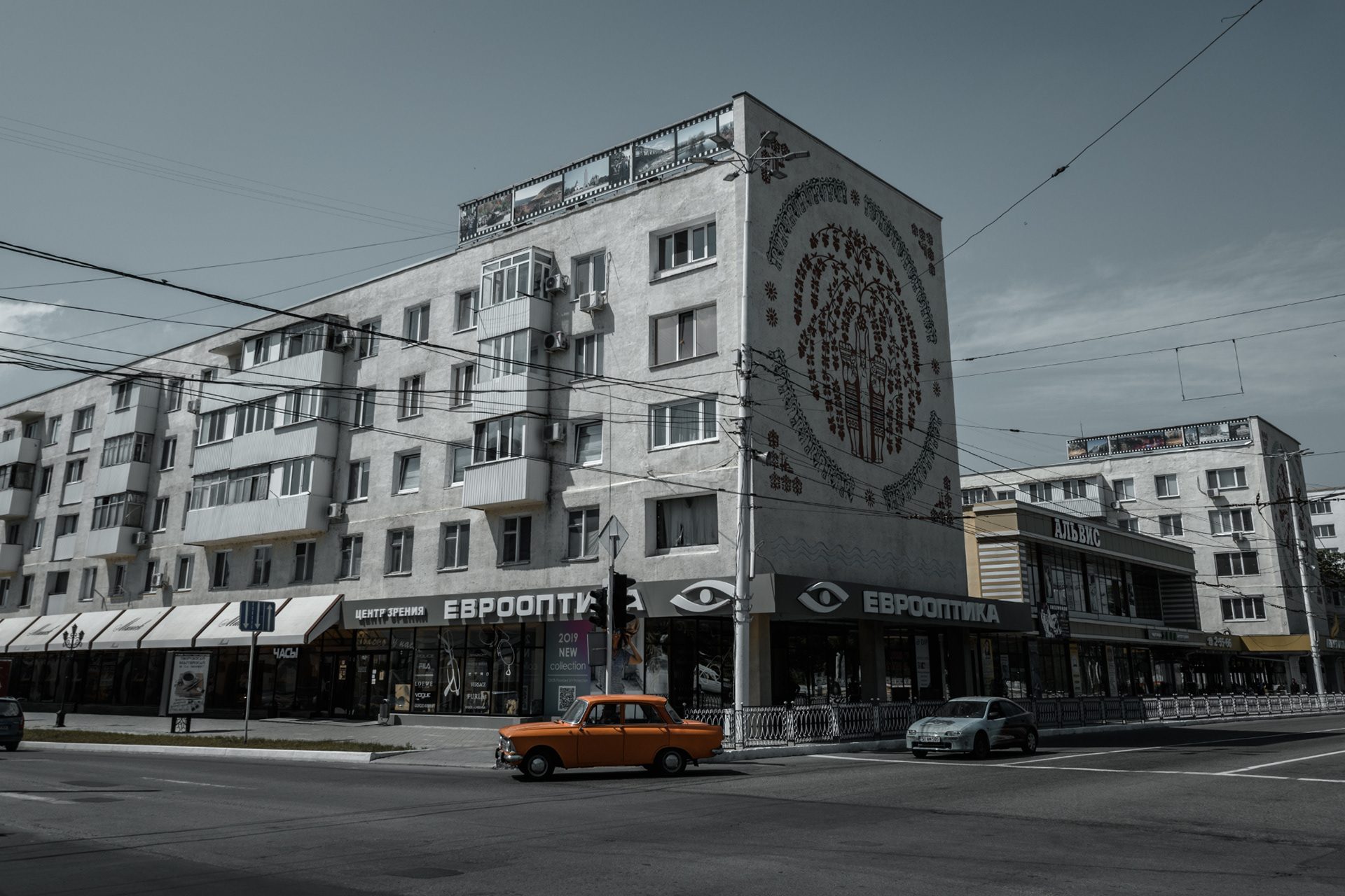 Moldova & Transnistria 14